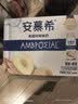 伊利安慕希黄桃燕麦风味酸奶200g*8瓶/箱 礼盒装 实拍图