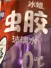 龟牌（Turtle Wax）冰蜡虫胶玻璃水0°汽车去油膜宝马奥迪奔驰强力去污雨刮水2L*2瓶 实拍图