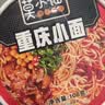 莫小仙重庆小面108g*6桶装方便面速食麻辣泡面酸辣粉即食休闲零食夜宵 实拍图
