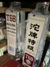 沱牌特级 T68 升级版 浓香型 白酒 45度 480ml*1瓶 单瓶装 实拍图