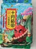 十月稻田 花生米 2斤 东北红花生仁 五谷杂粮粗粮 八宝粥原料 杂粮米 实拍图