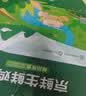 京鲜生 保洁鲜鸡蛋15枚1.5斤 小规格 源头直发 实拍图