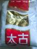 太古白糖 白砂糖908g【优级】大包装   厨房调味食糖 细砂糖 烘焙家用 实拍图