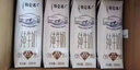 蒙牛【新鲜日期】特仑苏纯牛奶250ml*16盒 家庭早餐 送礼礼盒 实拍图