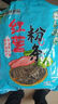 双塔龙口粉丝粉条凉拌水晶粉干捞鸭血花甲粉丝烧烤火锅食材南北干货 实拍图