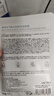 维特丝面膜美白淡斑补水保湿男女士熬夜舒缓抗皱紧致去黄气暗沉提亮肤色 实拍图