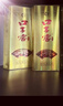 口子窖五年型 46度500ml*2 双瓶装 实拍图