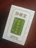珍草堂植物调理型药店同款，不刺激没异味不粘头皮拍2盒赠染后洗护6件套 新温和栗棕色 实拍图