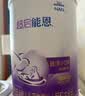 雀巢（Nestle）【超值加量】超启能恩3段 适度水解配方奶粉12-36月850g*1 3倍DHA 实拍图