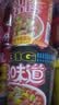 日清合味道BIG大杯方便面整箱速食泡面 开杯乐拉面杯面冲泡即食桶面 【拼箱】多味混合12桶-可自选 实拍图