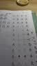 华夏万卷行书练字帖行楷8本套控笔训练初学者专用吴玉生钢笔字帖成年人专用临摹描红视频教学大学生高中生行楷一本通赠练字笔手写体字帖图书开学季 实拍图