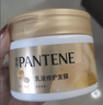 潘婷发膜氨基酸染烫修护270G养发柔顺护发素免蒸发膜高浓护发素 实拍图