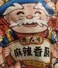 杨大爷烟熏川味腊肠腊肉四川特产麻辣味香肠1斤装500g 需烹饪食用 实拍图