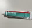 洛芙 环吡酮胺乳膏30g+洛芙棉签治疗脚气止痒脱皮烂脚丫真菌感染自营角化型干裂乳膏灰指甲专用药环吡酮搽剂 实拍图