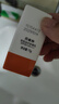 百雀羚（PECHOIN）骄阳倍护防晒乳50g SPF50+PA++++户外防汗透气七夕情人节礼物 实拍图