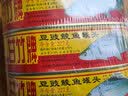 甘竹牌 豆豉鲮鱼罐头 海鲜罐头广东特产即食下饭酒菜预制菜227g*6罐 实拍图