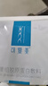 可复美重组胶原蛋白敷料方型10贴面部项目缓解泛红敏感七夕送礼 实拍图