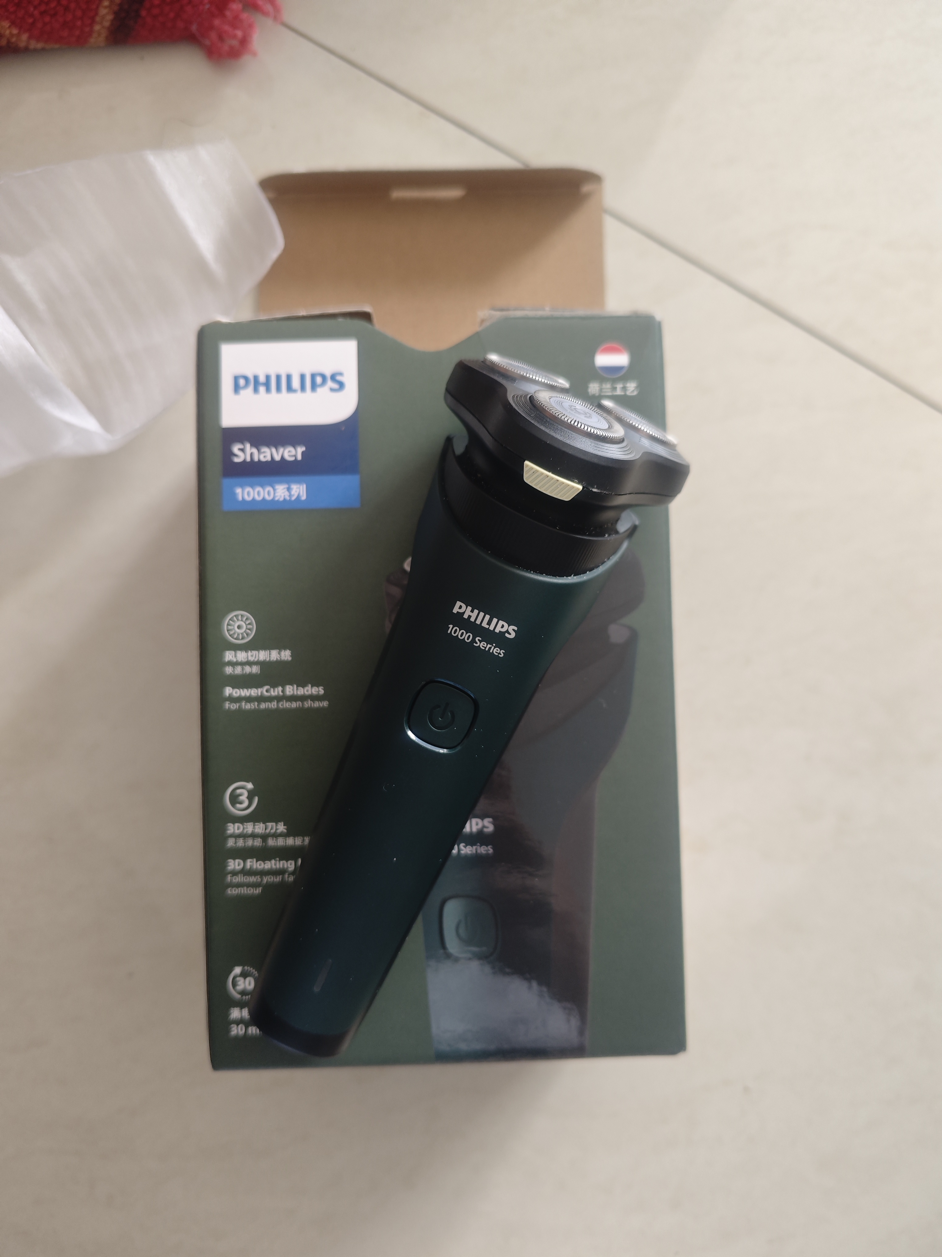 飞利浦（PHILIPS）新款男士电动剃须刀新一代旋风1系刮胡刀 风驰切剃3D浮动刀头 官方旗舰店 生日礼物送男生老公父亲 【三刀头性价比首选】旋风1系S1771/02 实拍图