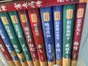 读史衡世：名相篇（全十册）随书附增帆布袋  大事年表 管仲 李斯 萧何 诸葛亮 魏徵 狄仁杰 寇准 王安石 于谦 张廷玉 他们直谏佑苍生 为盛世而争 实拍图