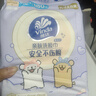 维达（Vinda）维达洗脸巾 线条小狗联名180抽*4提 悬挂式一次性毛巾整箱 实拍图
