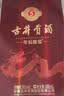 古井贡酒 年份原浆古5 浓香型白酒 50度 500mL*2瓶 礼盒装 美食大赛同款 实拍图