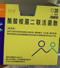 [常乐康] 酪酸梭菌二联活菌散0.5g*20袋/盒 实拍图