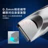 松下（Panasonic）电动理发器成人儿童剃头电推子家用剃头剪刀理发神器 生日节日礼物送男士送男友老公 ER-WGC5B 实拍图