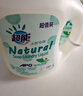 超能【肖战同款】天然皂液洗衣液 自然草本香 2kg*2瓶 植物洗护 实拍图