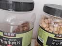 农香森 开心果500g罐装盐焗大颗粒原色无漂白 散装批发烘焙孕妇干果零食 实拍图
