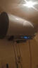海尔巨能洗1.0 JH9电热水器80升 国家补贴富锶净肤洗 一级能效洗澡家用3300W速热省电大水量上门安装 实拍图