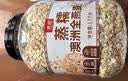 丙田 澳洲蒸糯全麦燕麦片2100g 燕麦 进口即食早餐冲泡无0 添加脂肪糖 实拍图