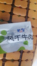 蒙都0防腐*风干牛肉干 原味散称200g 配料简单 高蛋白低脂 保真牛肉干 实拍图