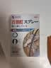 本田制药百部酊阴虱专用喷剂男女私处去虱子儿童头虱卵一扫光立净抑菌三盒 晒单实拍图