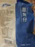 美加佳五去墨鱼仔净重1斤 去牙去内脏去皮去盖去眼 端午聚餐 实拍图
