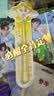 参半口气清新剂口喷口腔喷雾清嗓舒喉便携装 蜜桃+薄荷 20ml*2 实拍图