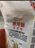 金龙鱼 面粉 高筋粉 高筋麦芯小麦粉20斤 家用包子饺子馒头饼手擀面 实拍图