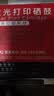 京呈MFC-1919NW适兄弟DCP1618W墨盒1608 TN1035粉盒1908 1208打印机【12000页】DR1035鼓架/鼓组件/成像装置 实拍图
