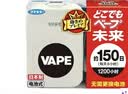 未来电子静音无线驱蚊器150日【无需插电】婴儿防叮咬长效便携式 实拍图