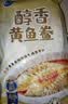 三都港 冷冻醇香黄鱼鲞500g 三去黄花鱼 生鲜 烧烤食材 海鲜 中秋礼品 实拍图