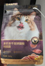 网易严选全价冻干双拼紫金烘焙猫粮 成幼猫高鲜肉【囤货装】1.5kg*4袋 实拍图