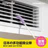 Little seal日本静电吸附缝隙清洁刷除尘掸空调出风口擦扫工具灰尘清理神器 实拍图
