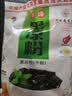 宇峰黑凉粉果冻粉儿童食用冰粉烧仙草粉 DIY布丁夏季凉粉魔芋粉500g 实拍图