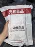 无印良品一次性床品四件套旅行用品必备一次性床单被罩床品四件套酒店用品 实拍图