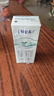 蒙牛特仑苏有机纯牛奶250mL*12盒 品质奶源 送礼礼盒装 实拍图