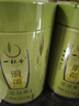 一杯香茶叶绿茶正宗明前龙井茶2罐共250g2026新茶礼盒装送礼自己喝 实拍图