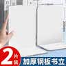 离草开学必备 书架书立桌面书挡板立书支架书架隔板金属书立架桌上隔书板书隔板L型架子铁书立2片装 实拍图