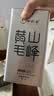 一杯香茶叶绿茶正宗安徽明前黄山毛峰400g2026新茶礼盒装送礼自己喝散装 实拍图