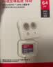 闪迪（SanDisk）64GB TF（MicroSD）内存卡 A1 U1 C10 至尊高速移动版存储卡 读速140MB/s 手机平板游戏机内存卡 实拍图