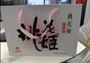 东阿阿胶桃花姬阿胶糕180g*2礼盒装即食阿胶送长辈女礼品七夕情人节礼物 实拍图