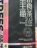 领先成猫尝鲜礼包主食级烘焙猫粮猫条餐盒汤包（新老款随机发货） 实拍图